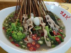 -古真记钵钵鸡(总店)