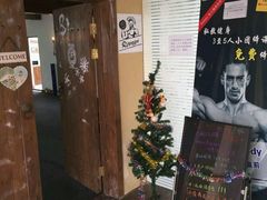 -RoMan罗马健身工作室(莘庄店)