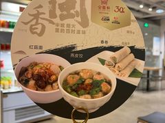 -金鼎轩(阜成门金融街店)