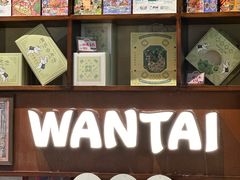 -婉泰·特色小吃·舂鸡脚(告庄二店)