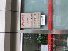 -北京银行(昌平支行)