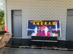 -铁道游击队纪念园