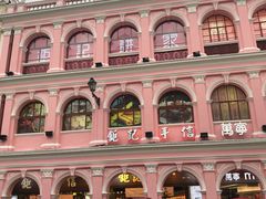 -钜记手信(大三巴街店)