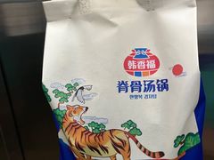 -韩香福脊骨汤锅(上杭路店)