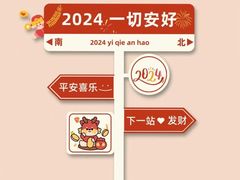 -万达广场(广阳店)