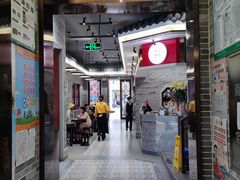 -民信老铺(双皮奶博物馆店)