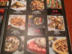 -火鬼 PYRO(五道口店)