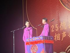 -交通银行前滩31演艺中心