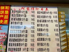 -阿吉仔(大元路店)