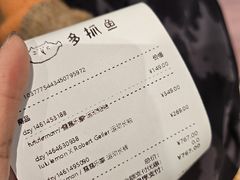 -多抓鱼循环商店(虹桥天地店)
