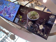 -DQ·蛋糕·冰淇淋(南开大悦城2F店)