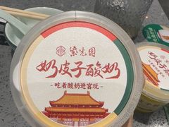 -紫光园·烤鸭·北京菜(团结湖店)