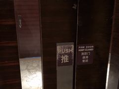 -上海虹桥祥源希尔顿酒店