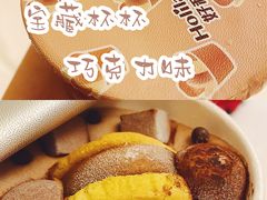 -好利来(宣武门店)