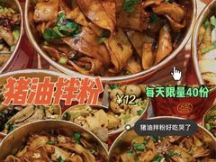 -盛香亭热卤(万象城店)