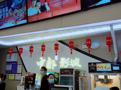-中都影城(人人乐店)