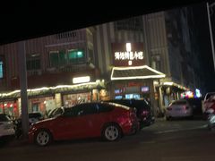 -海坛特色小吃·只做平潭特色菜(平潭店)