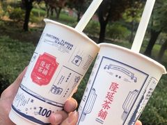 -隆延茶铺(学清路驹然店)