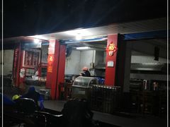 门面-老东江米粉