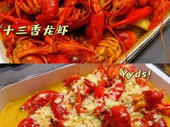 -聚汇三少·龙虾·中餐厅(莫邪路新天地店)