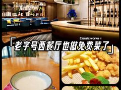 -花舍·新派粤菜·西餐·下午茶(亚运村·鸟巢店)