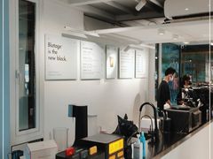 -BLATAGE COFFEE