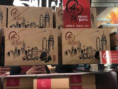 -奇华饼家(香港国际机场T1店)