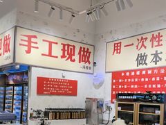 -冯校长老火锅(深圳福田店)