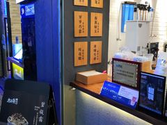 -唐沫茶兮(仓山万达金街店)
