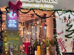 -盐说Salt Talk北美风味西餐厅(海上世界店)