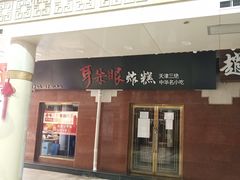 -南市食品街