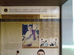 -广东中医药博物馆