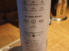 -喝丢一只鞋海鲜烧烤·海肠捞饭(东关街店)