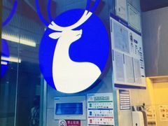 门面-瑞幸咖啡(三里屯SOHO-6号楼店)