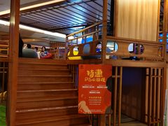 -汤连得温泉馆(宝山店)