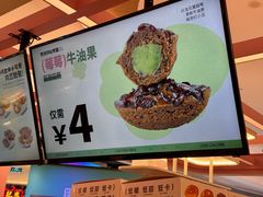 -枣呀呀仙枣糕(深圳前海壹方城店)