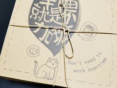 -幸福西饼生日蛋糕·下午茶(大明宫万达店)