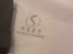 -华夏良子·足道SPA艾灸(王府井店)