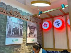 -呷佬·长沙手工米粉(金沙江路店)