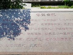 -鹦鹉寺公园