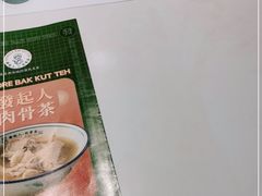 -發起人·肉骨茶(万象汇店)