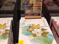 -好一朵茉莉花(老门东店)