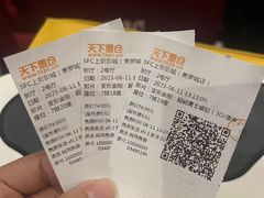 -SFC动漫主题影院(美罗城店)