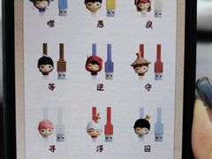-泡泡玛特POPMART(东直门来福士店)