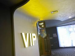 -万达影城(潍坊万达广场IMAX店)