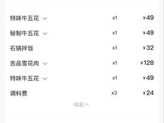 -西塔老太太泥炉烤肉(虹桥南丰城店)