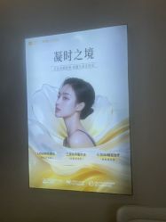 -长沙雅美医疗美容医院