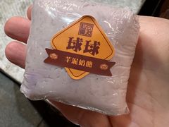 -仙豆菓夫(鼓楼店)