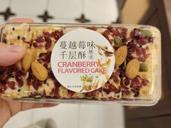 -曹祥泰(解放路店)