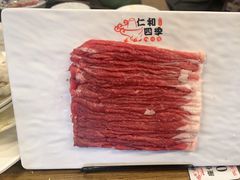 -仁和四季涮肉馆(天坛南门店)